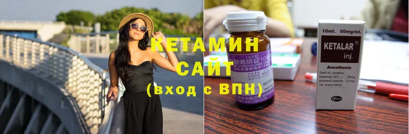 Кетамин ketamine  купить закладку  mega онион  Кореновск 