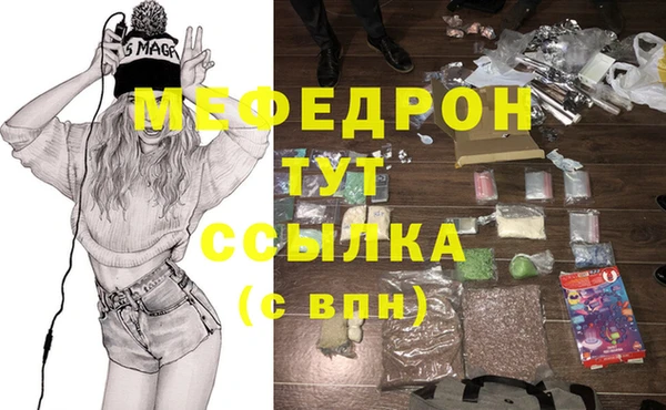 mdma Вязники