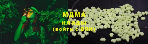 mdma Вязники