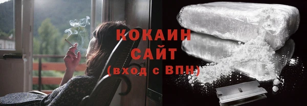 COCAINE Вязьма