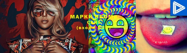 mdma Вязники